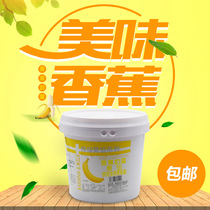 Villant banana milk dew fruit filling 5kg barrels of flavor jam gouging ice cream cake mousse baking raw material