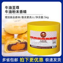 Special guarantee for the commercial baking of 5kg barrels of Villenox Oil to Esteem Powder powder
