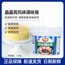 Standing High Mirror Pectin Crystal Clear Fruit Paste Transparent Pectin Mousse Cake Framed Face Decorative Pectin 1 2kg