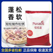 Bakery American Pine Cake Powder Baked Premixed Waffle Powder Raw Dress 5kg Baked Raw Material 5000g Packaging