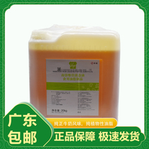 South Overseas Chinese Vija Liquid Milk Oil Artificial Cream West Point Cake Vija Cream South Bridge Liquid Milk Oil 20kg