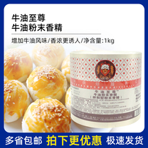 Villenox Oil to Esteem 1kg Bull Oil Powder Essence Mix and Type Powder Essence Vilang Purple Rice Flour Deployment Powder