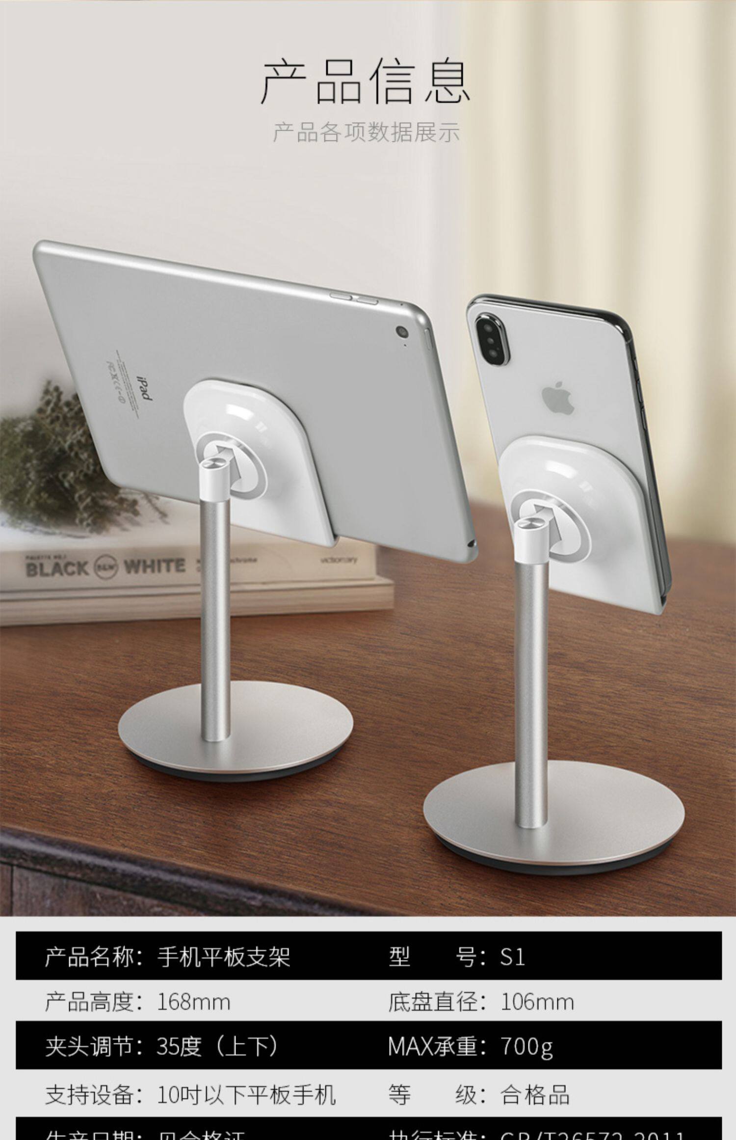 赛鲸手机支架桌面夹懒人ipad平板电脑升降托架看电视座办公室mini简约