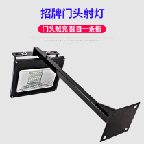 Led Door Head Spotlight Shop Billboard Sign Plaque Outdoor Waterproof Outdoor Enclosure Door Card Floodlight Bracket