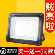 Light Pig Led Floodlight Outdoor Spotlight Floodlight Construction Site Waterproof outdoor Exploured Courtyard Energy Saving and Electricity-saving Street Lamp