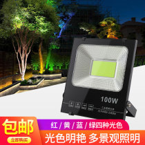 Light Pig Led Seven-colored Floodlight Outdoor Waterproof Photo-Tree Shooting Tree Light Outdoor Patio Green Garden Forest Landscape Spotlight