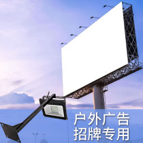 Led Outdoor Waterproof Door Head Spotlight Shop Billboard Sign Plaque Outdoor Enclosure Door Card SPOTLIGHT bracket