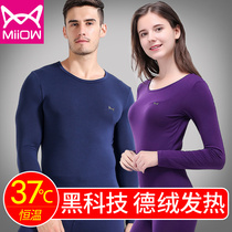 Catman black technology fleece hair thermal thermal underwear women's modal couple thermostatic set autumn clothes long pants men