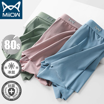 Cat Human Underpants Male Ice Silk Unscratched antibacterial mid-waist thin Breathable Flat Corner Pants Youth Trend Personality Four-corner Pants Head