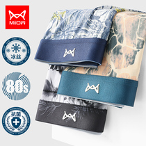 Cat person underpants men flat corner ice silk No marks anti-air trendy personality disturbance Four corner shorts head autumn winter