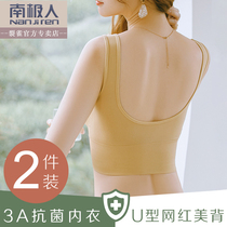 women's summer thin wireless U-shaped sports vest with push-up breast pull-up bra