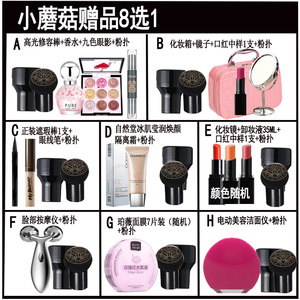 玛丽黛佳小蘑菇气垫粉底液遮瑕裸妆保湿提亮持久素颜BB霜旗舰店