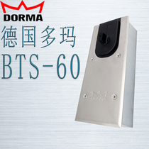 German Dolma BTS60TT Dolma ground spring DORMA ground spring with frame door without frame door ground flares with accessories