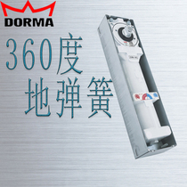 360 degrees spin ground spring glazed glass-glass door middle shaft door ground shaft 150kg 300kg 300kg buffer hydraulic ground spring