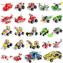 Metal disassembly engineering car boy screwdrivers screwdriver child deformation detachable assembly of diamond building block toy -6 years old