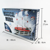 Metal Assembled 3D Solid Jigsaw Alloy Simulation Sailing Model Children Tech Making Diy Handmade Toy