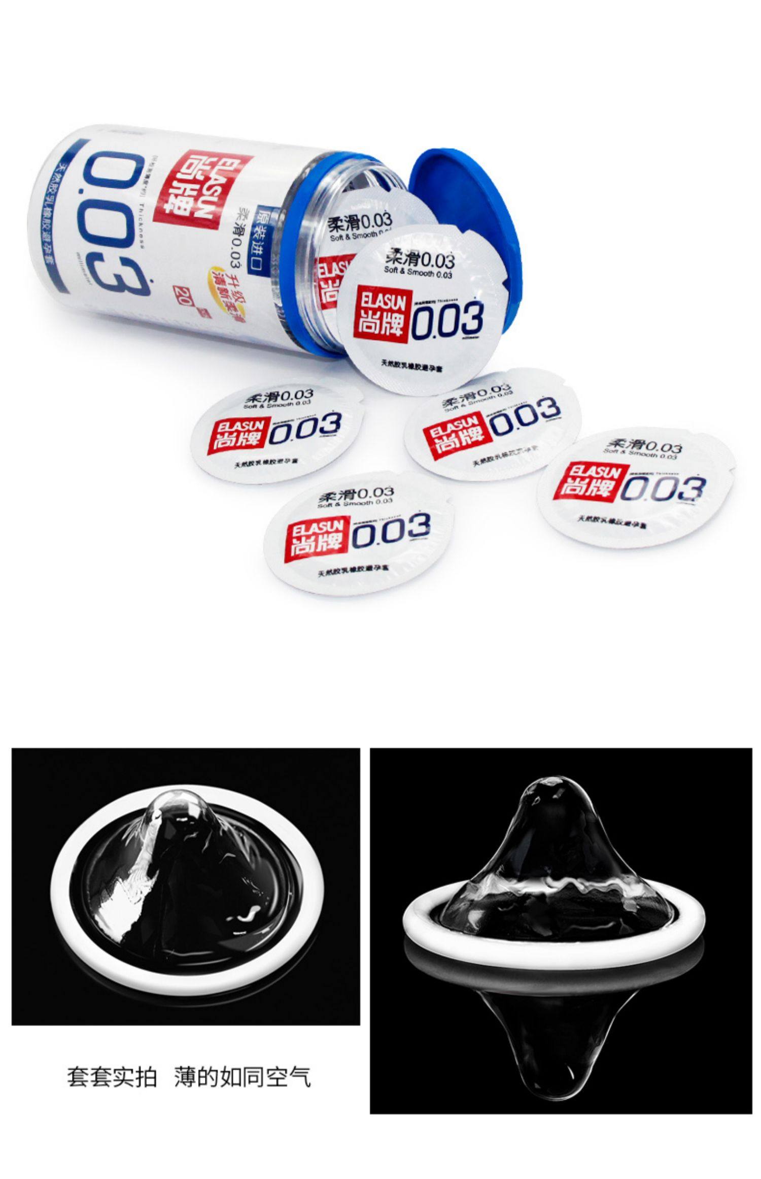 尚牌玻尿酸避孕套超薄螺纹安全套子情趣计生男用带刺狼牙安全套_618