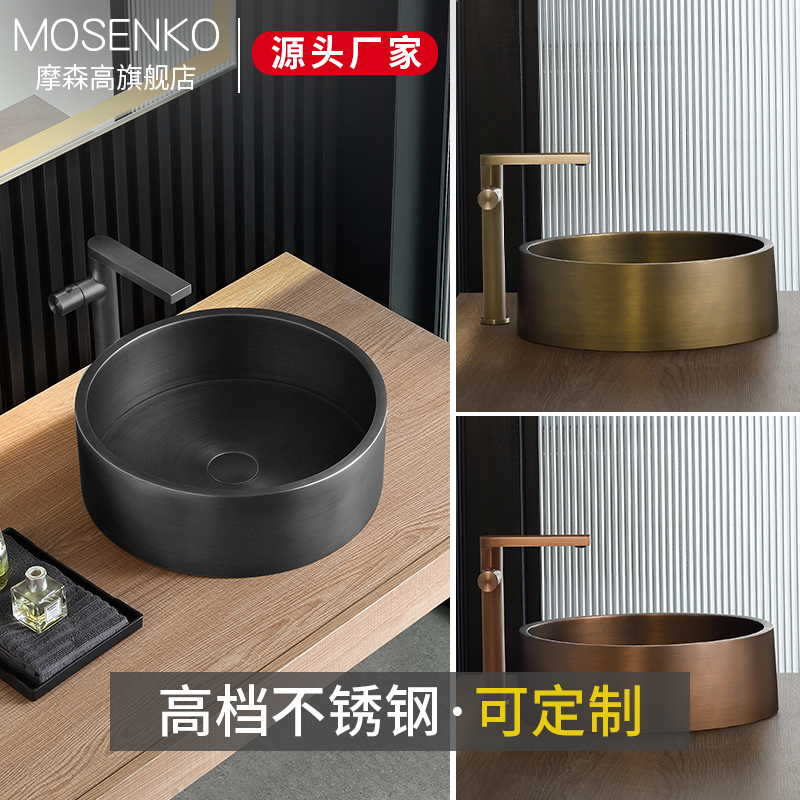 Mosengao Retro green bronze stainless steel countertop basin wash basin home B&B art basin wash basin