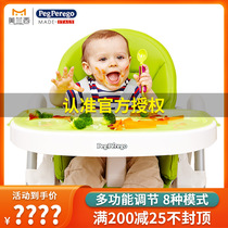 pegperego Baby Dining Chair Multi-function Kids Dining Table Chair Portable Foldable Baby Kids Dining Chair