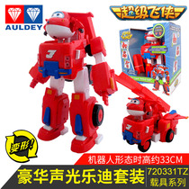 Audi Double Diamond Ledi Super Pan Deformation Robot Large Sound and Light Vehicle Toy Car Young Children Play Home