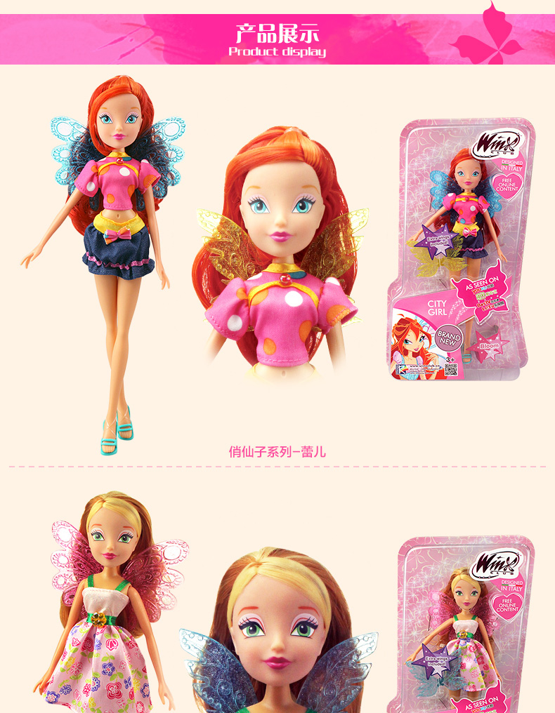 Купить кукла Автомобиль Audi двойной дрель winxclub Винкс игрушки куклы ...