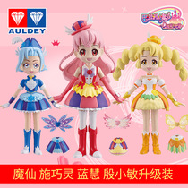 Balala little magic fairy toy set bar La Lai Lai dayling na Hiya mermaid change doll Ling Haixin doll