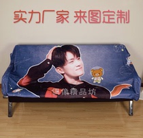 Come to the custom Star Blanket autumn and winter thickened Yi Qianxi Idol cartoon printing nap air conditioning blanket