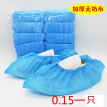 Disposable shoe cover thickened non-woven shoe cover household shoe cover for electronic factory shoe cover