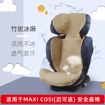 Suitable for MAXI COSI Rodifix Rodofix Milofix Safety seat mat pad