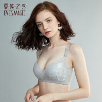 Summer baby show no steel ring bra closed milk adjustment bra sexy comfortable underwear womens small chest gathering 3718