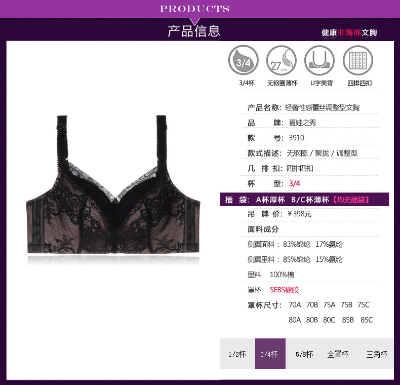 夏娃之秀官方旗舰店