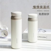 Music button 316 thermos cup portable light water cup simple outdoor tea cup couple student male and female Cup