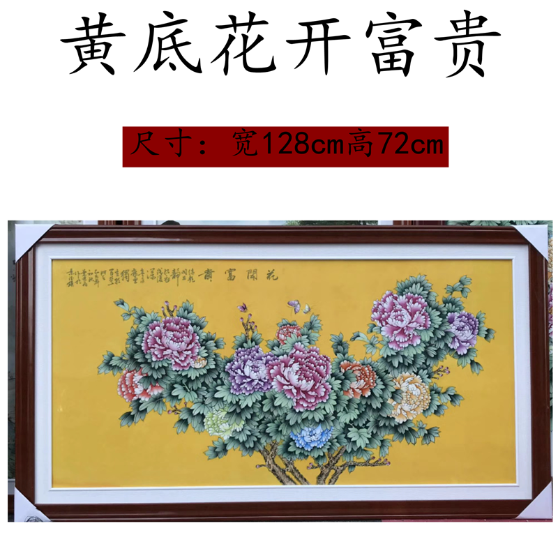 Jingdezhen of mural masters hand - made porcelain plate painting blooming flowers, classical Chinese style living room office hang a picture