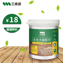 Solid wood paint repair paste Furniture repair paste Wooden door wood repair scratch putty Floor caulking agent Paint caulking paste