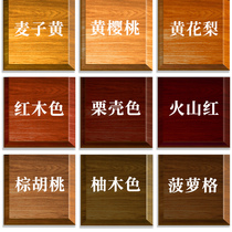 Wood wax oil Solid wood transparent paint Water-based wood wax oil anti-corrosion wood paint Outdoor weather-resistant waterproof colored wood paint
