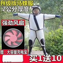 Wasps clothing Vespa protective clothing special thickened fan breathable full set of one-piece anti-bee clothing fire clothing wasp clothing