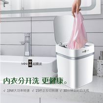 Washing socks artifact underwear washing machine laundry artifact lazy dormitory portable ultrasonic small washing machine