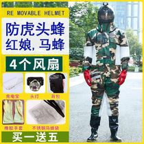 Helmet anti-bee suit full set of Wasp suit thickened breathable conjoined special scratching wasp Hornet protective suit with fan
