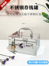 Cash register box new supermarket commercial collection box stainless steel deposit box password piggy bank household large storage box