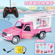 Ice cream dining car will shine at home for boys and girls toys cars childrens electric remote control can open the door