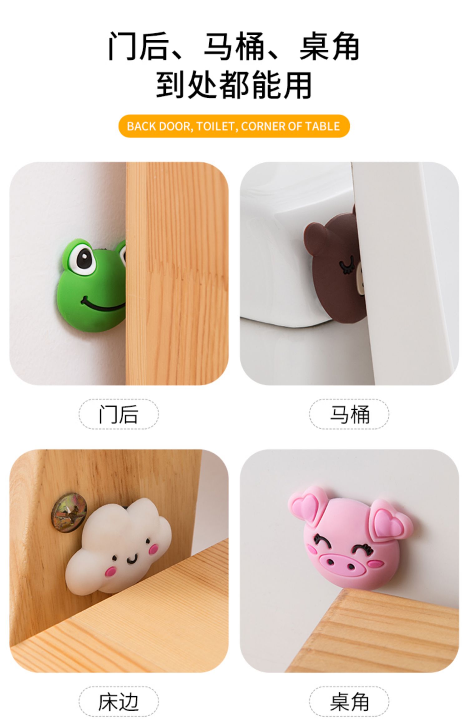 门后门把手防撞垫硅胶冰箱门锁磕碰贴墙面保护套家用吸盘静音加厚