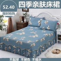 Bed apron cover bedroom bed sheets cute princess beautiful household artifact simple new bed skirt light luxury high end Portable