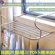 Balcony window sill widened board non-perforated indoor windowsill drying shelf fixed can be hung small