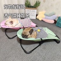 Dog rocking chair pet bed sleeping small bucket special bed swing cat elastic cradle seat spring