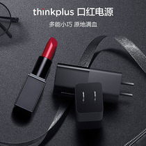 Lenovo ThinkPad lipstick power usb-c power supply mobile phone tablet notebook fast charger 65WType-C
