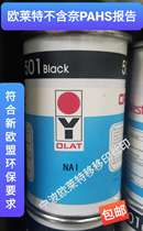 Nnaphthalene not excessive polycyclic aromatic hydrocarbon secondary PAHS ink ABS PS Oulette pipette printing ink