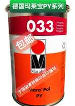 German malleppel PY033 malleppel ink ma lai pao malay transfer printing ink silk printing ink