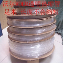 WOER WOER transparent heat shrinkable sleeve 5mm heat shrinkable tube insulation sleeve UL environmental protection flame retardant 200 meters a roll