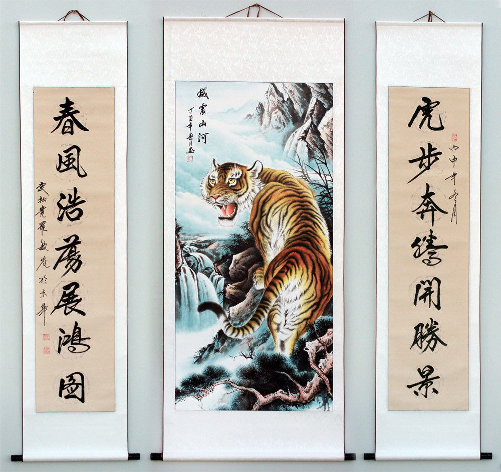 古董/邮币/字画/收藏 钱币 中国当代钱币 第三套人民币 对联一:龙吟