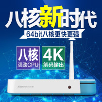 10moons Tianmin D8 eight-core GPU Android high-definition network TV box set-top box player wireless